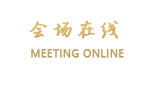 丽江明月心客栈
